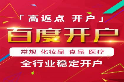 头条信息流广告的投放技巧与效果评估——以一则成功案例为例