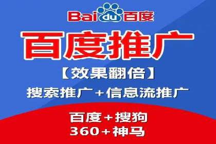 百度推广平台操作指南：案例解读，快速掌握要领